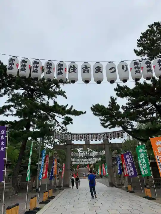 住吉大社のその他建物