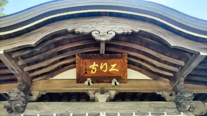 上行寺(山梨県)