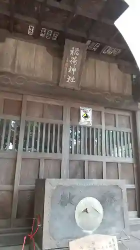 船場稲荷神社の本殿・本堂