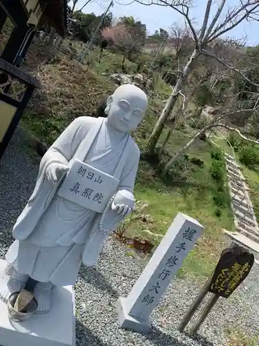 真照院(山口県)