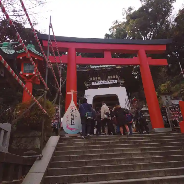 江島神社(神奈川県)