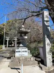 稲荷神社(愛知県)