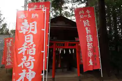 鏡石鹿嶋神社 ＊安産・開運・勝利の神さま＊の末社・摂社