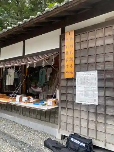 相馬中村神社(福島県)