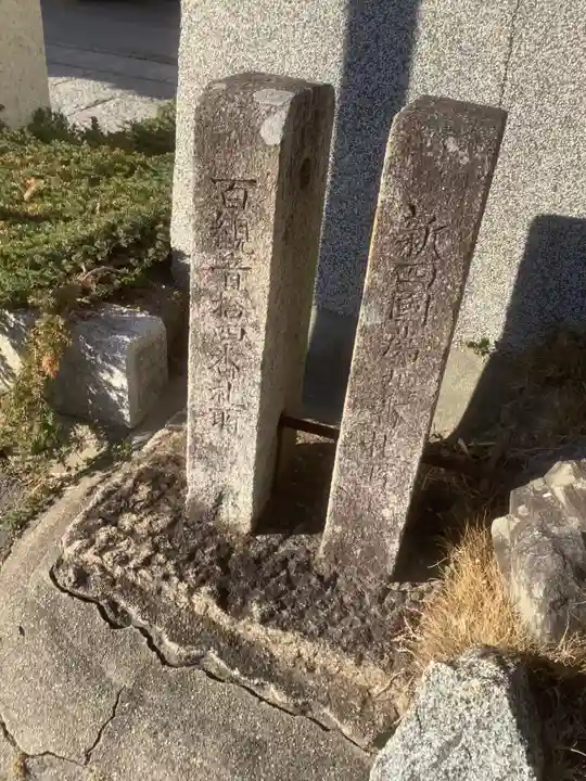 明徳寺のその他建物