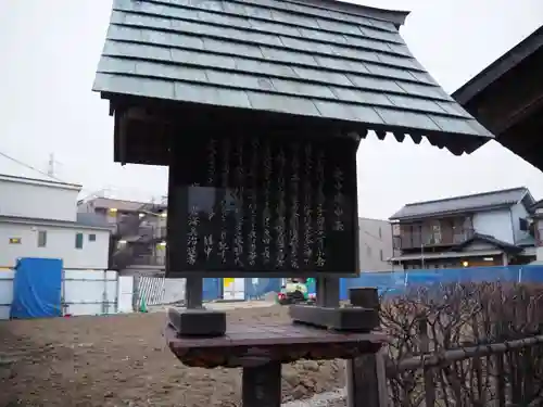 杉山大神の歴史