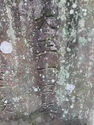 熊野神社(神奈川県)