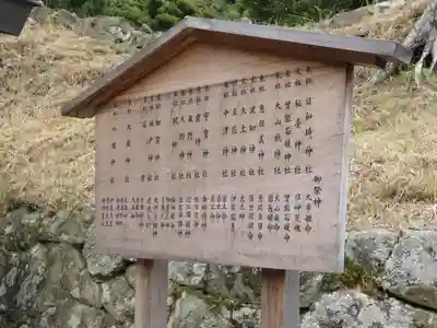 日御碕神社の歴史