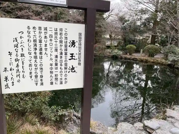 富士山本宮浅間大社の{uncategorized: "未分類", other: "その他", undefined: "問題あり", building: "その他建物", grave: "お墓", sacred_gate: "鳥居", guardian: "狛犬", statue: "像", buddha: "仏像", history: "歴史", nature: "自然", garden: "庭園", animal: "動物", pagoda: "塔", temizu: "手水舎", mountain_gate: "山門・神門", sanctuary: "本殿・本堂", subordinate: "末社・摂社", art: "芸術", scenery: "景色", jizo: "地蔵", ema: "絵馬", goshuin: "御朱印", omikuji: "おみくじ", items: "授与品その他", amulet: "お守り", goshuincho: "御朱印帳", eats: "食事", festival: "お祭り", votive_dance: "神楽", shichigosan: "七五三参", wedding: "結婚式", experience: "体験その他", initially: "初詣", around: "周辺", anti_infection: "感染症対策"}