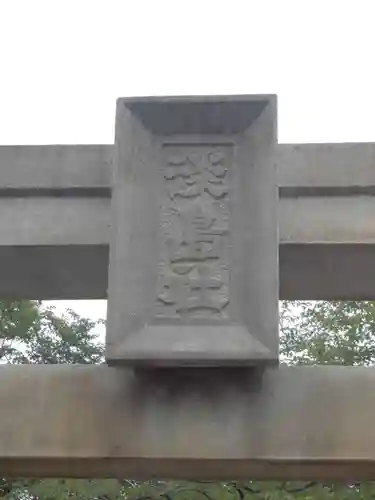 淡島社のその他建物