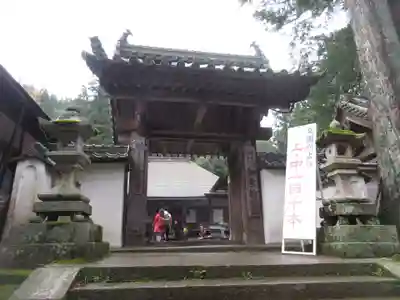 如意輪寺の山門・神門