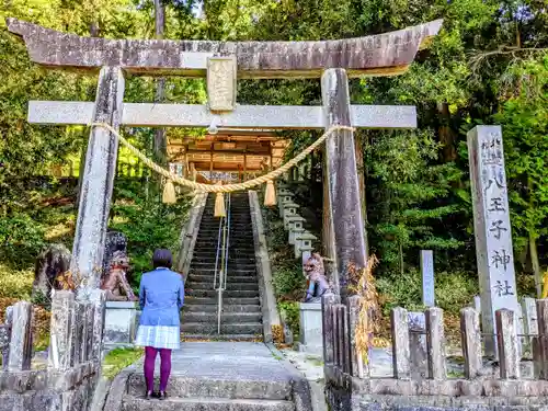 八王子神社の鳥居