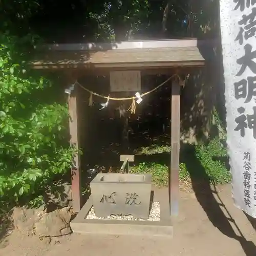 手力雄神社の手水