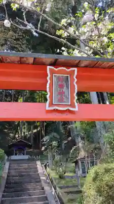幣掛神社(奈良県)