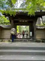 円覚寺の御朱印