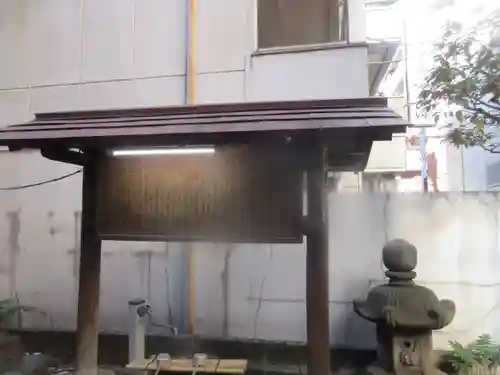 出世稲荷神社（柳森神社境外摂社）(東京都)