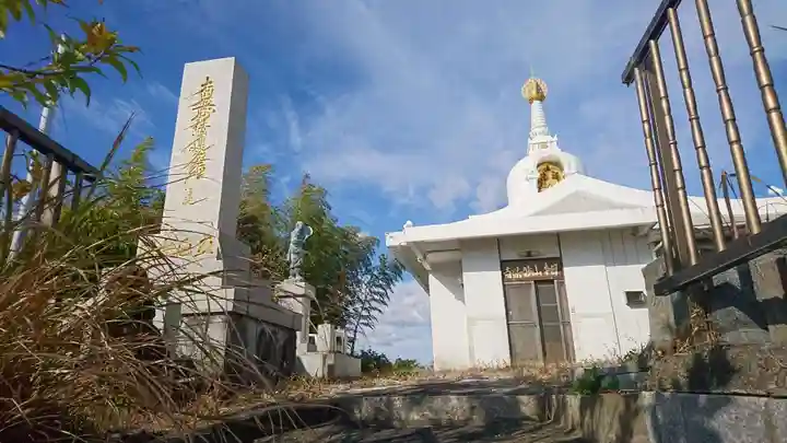 妙法寺(三島市)(静岡県)