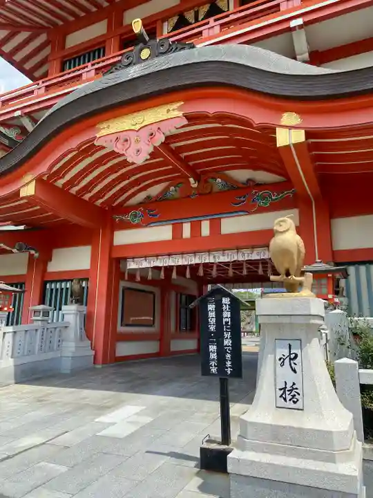 射楯兵主神社の山門・神門