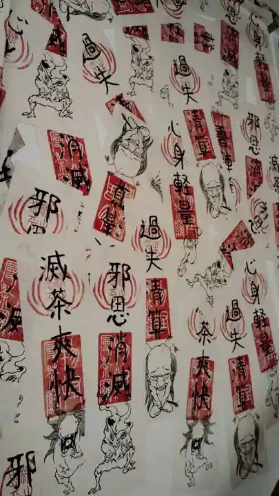 祠(妖怪美術館04号館)(香川県)