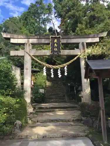 飛鳥坐神社の鳥居