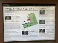 留魂祠(西郷隆盛碑)(東京都)