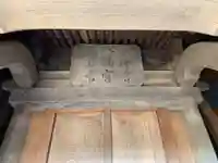 八幡神社(千葉県)