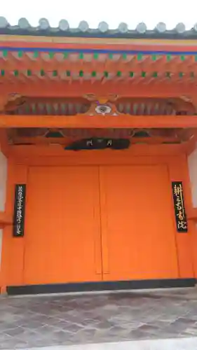 耕三寺の本殿・本堂