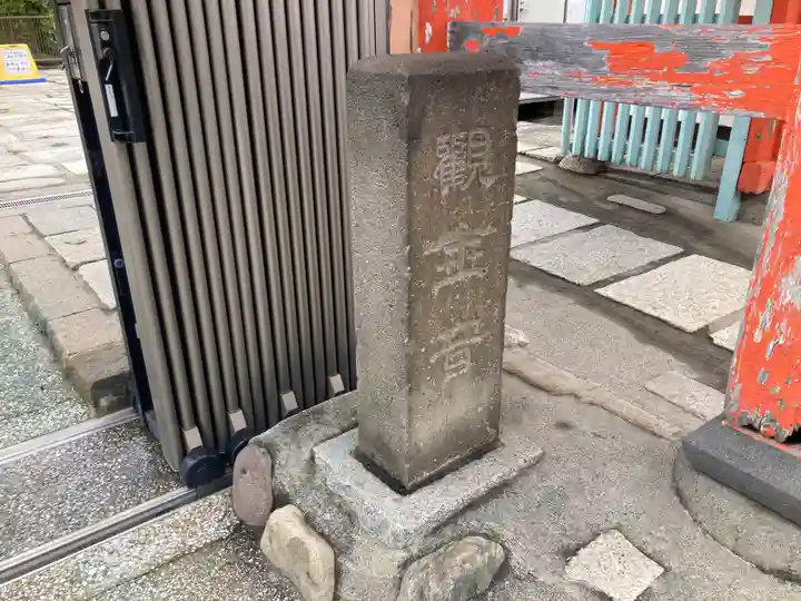 多聞院(神奈川県)