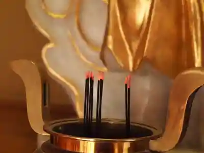 天王山 安楽寺(福井県)