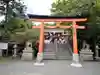 宇治神社の鳥居