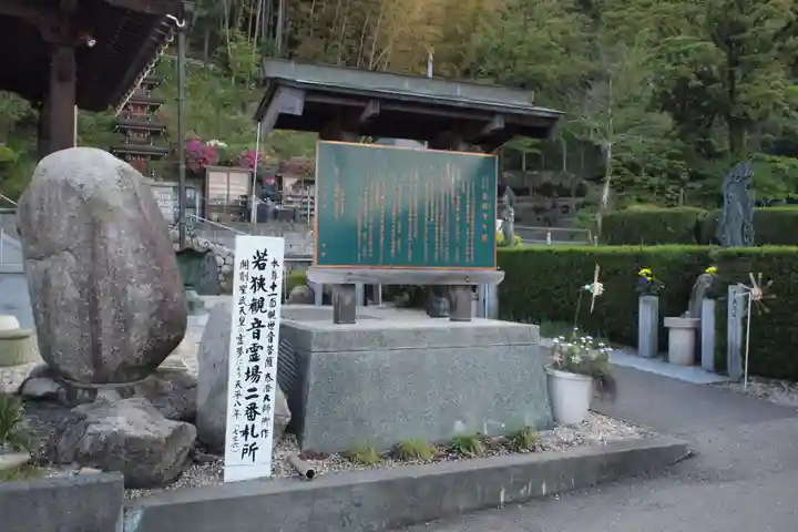 金前寺のその他建物