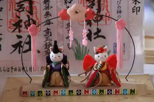 高司神社〜むすびの神の鎮まる社〜の授与品その他