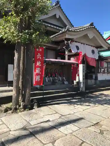 萬徳寺の地蔵