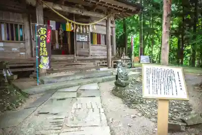 熊野神社(岩手県)
