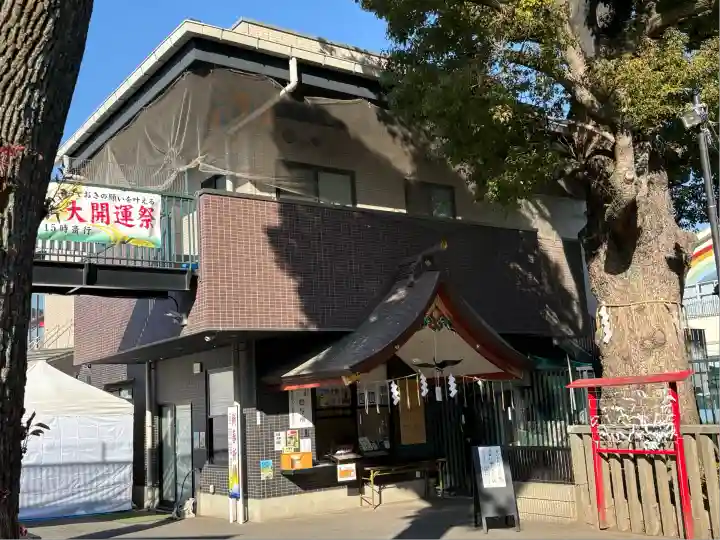 五方山熊野神社(東京都)