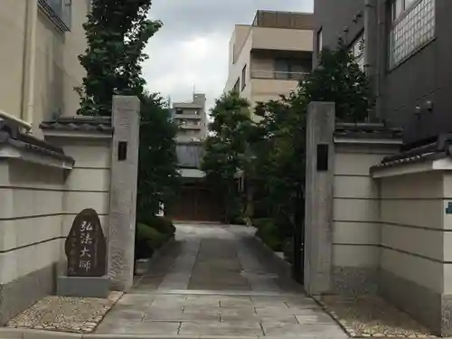 延命院の山門・神門