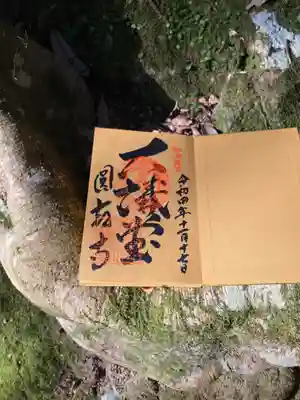 圓教寺(兵庫県)