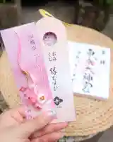 東京大神宮(東京都)