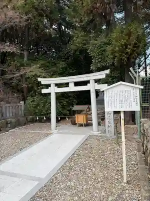 廣田神社(兵庫県)