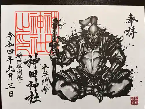 神田神社（神田明神）(東京都)