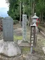 八幡宮(栃木県)