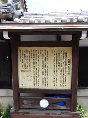 長敬寺(岐阜県)