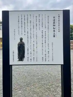 楊谷寺(神奈川県)