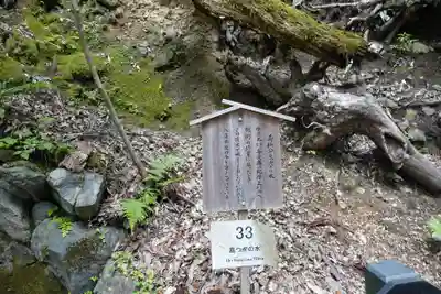 鞍馬寺(京都府)