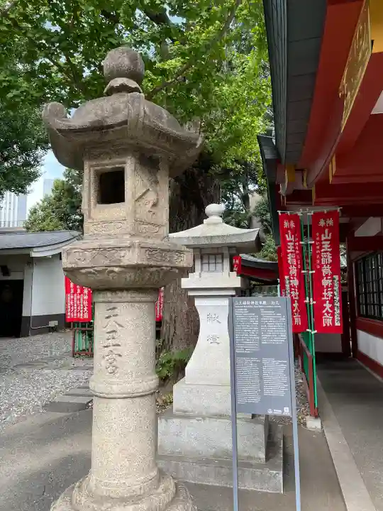 山王稲荷神社(日枝神社末社)のその他建物