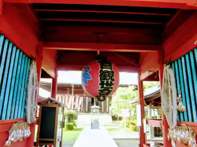 光明寺の山門・神門