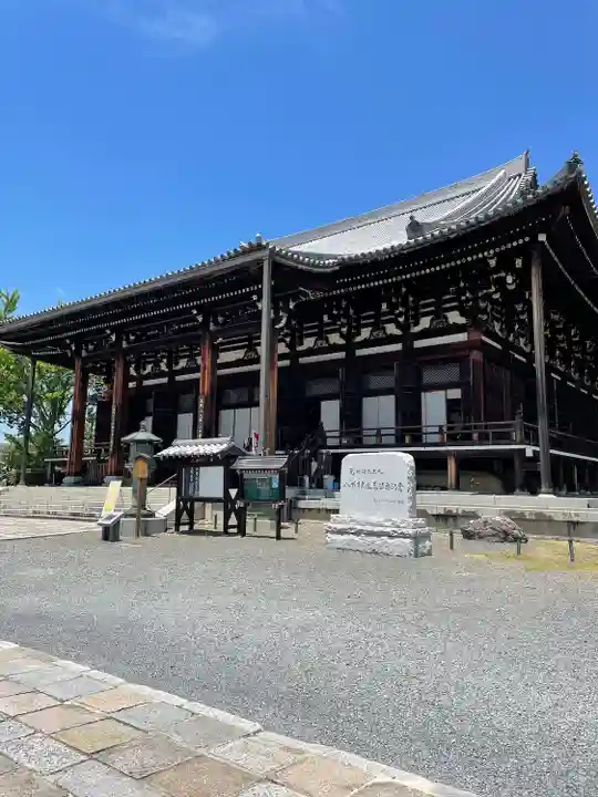 くろ谷 金戒光明寺の本殿・本堂