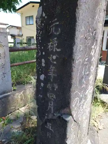 湯福神社(長野県)
