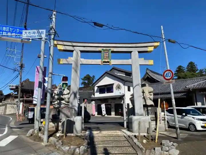 大杉神社の鳥居