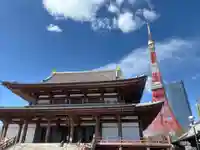 増上寺(東京都)